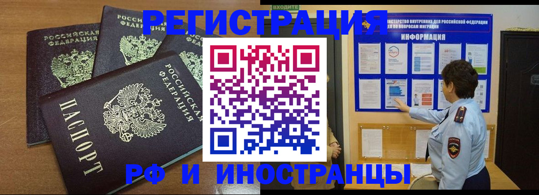 временная регистрация поиск в Кирсе